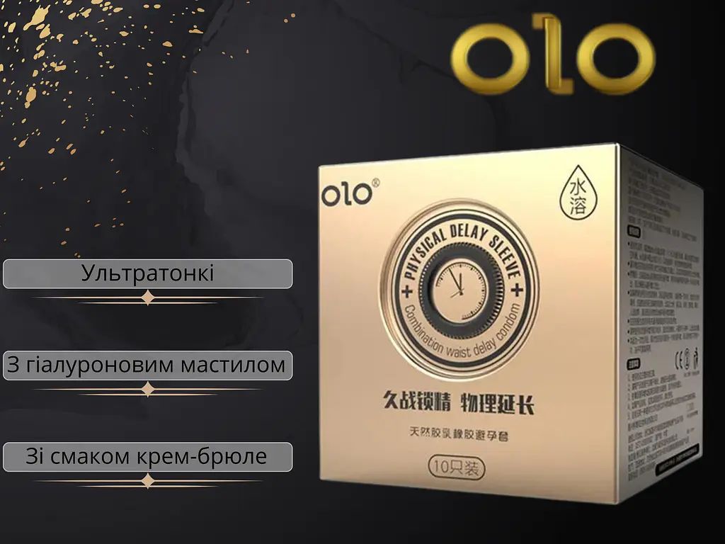 Набір презервативів Olo: Physical Delay Sleeve 10 шт. + 0.01 Zero ультратонкі10 шт. (ROZ6501052027) - фото 2