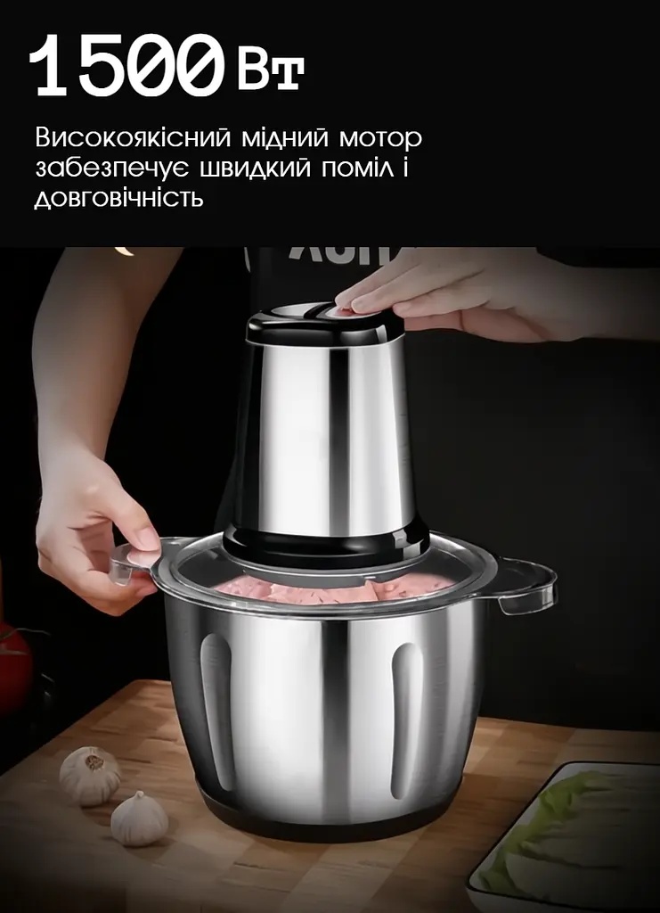 Измельчитель для кухни, измельчитель чопер кухонный, блендер с металической чашей,  MultiFunction Food Blender, 1500 Вт Black - фото 4