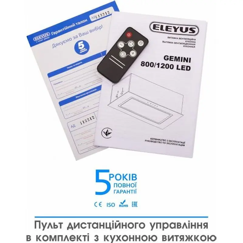 Витяжка ELEYUS GEMINI 800 LED 52 WH - фото 4