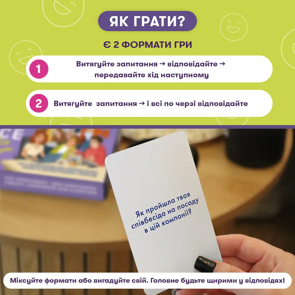 Настільна гра Orner Розмовна гра Розкажи мені все! Office edition (укр.) (orner-3070) - фото 5