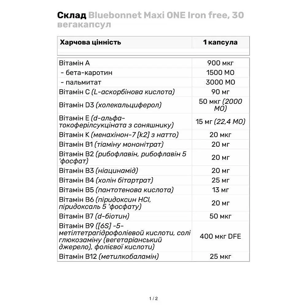 Витамины и минералы Bluebonnet Nutrition Maxi ONE Iron free, 30 вегакапсул - фото 3