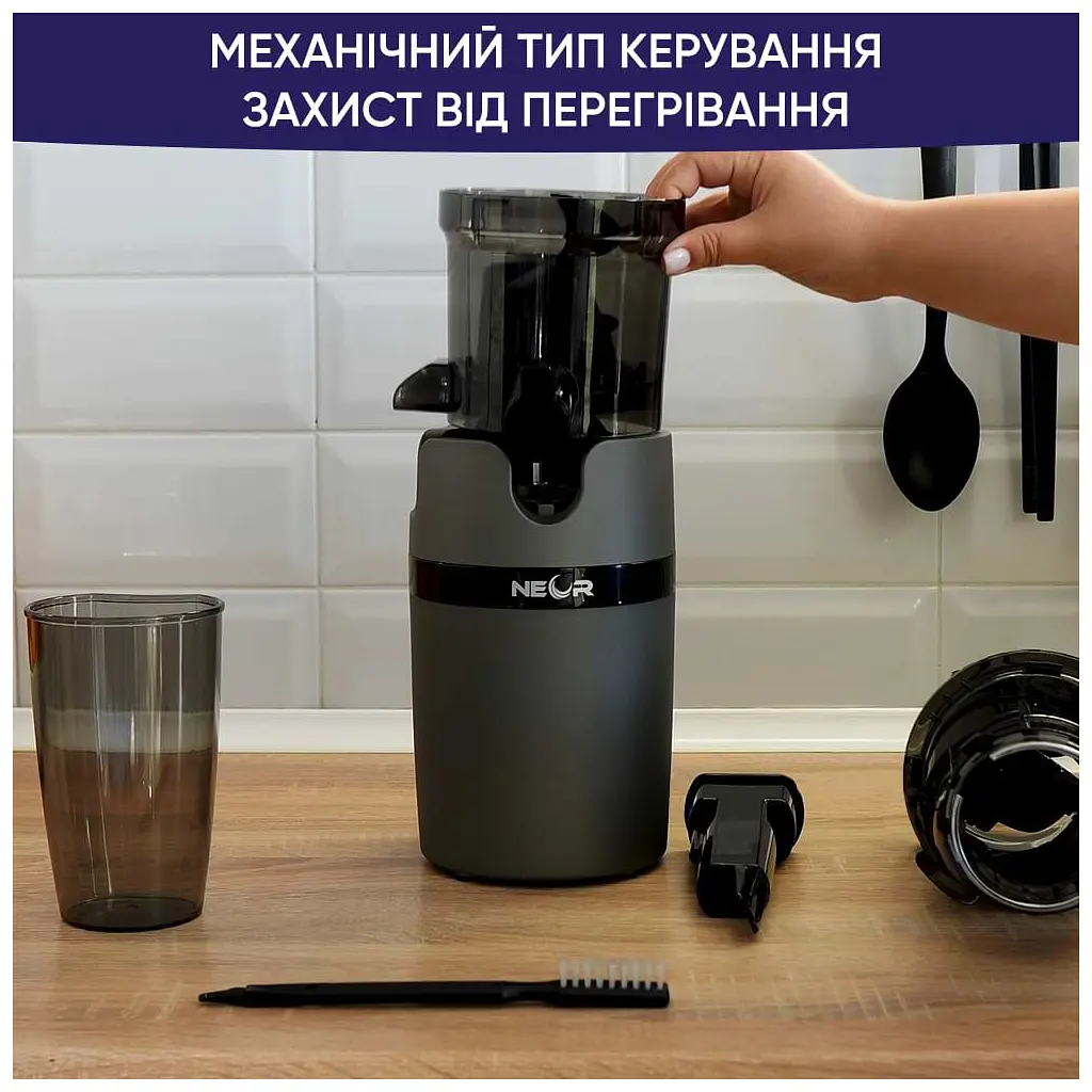 Соковижималка Neor B200 GR - фото 2