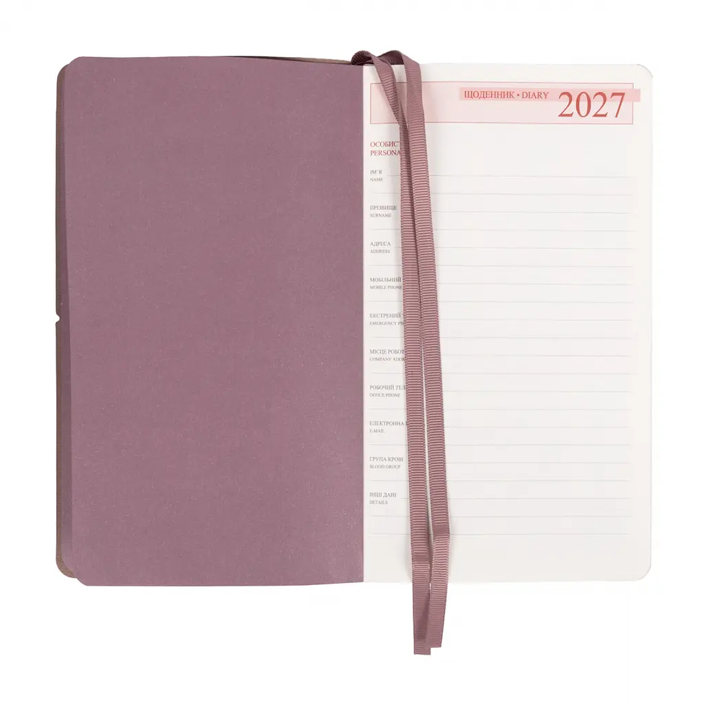 Щоденник діловий Leo Planner 2027 Glory м'який 12х20 cм 352 сторінки рожевий (252719) - фото 5