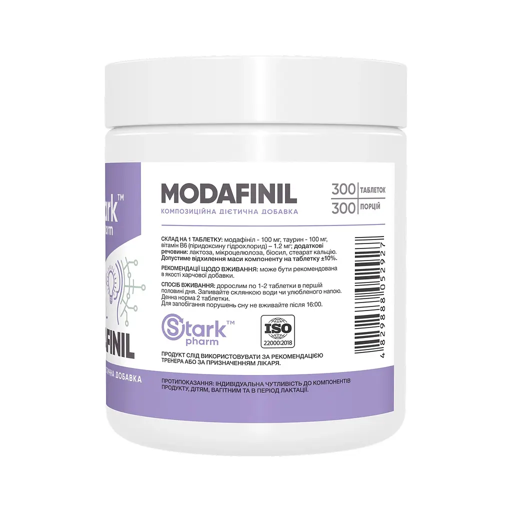 Модафініл Stark Pharm Modafinil 100 мг 300 таблеток  - фото 2