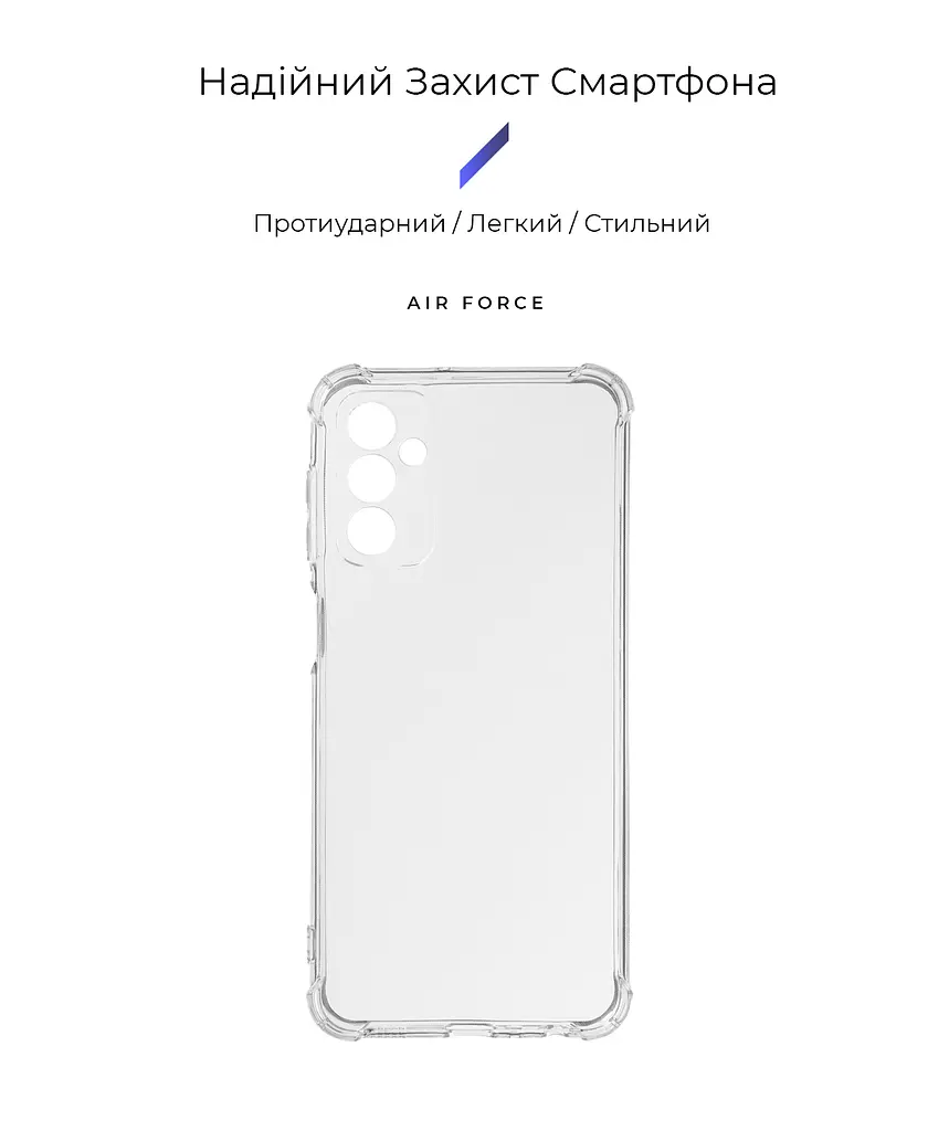 Прозрачный чехол для Samsung Galaxy M23 5G (M236) с защитой камеры и усиленными бортами, тонкий, силиконовый, бесцветный, ударостойкий, противоударный бампер c закрытой камерой, ArmorStandart (ARM62092) - фото 2