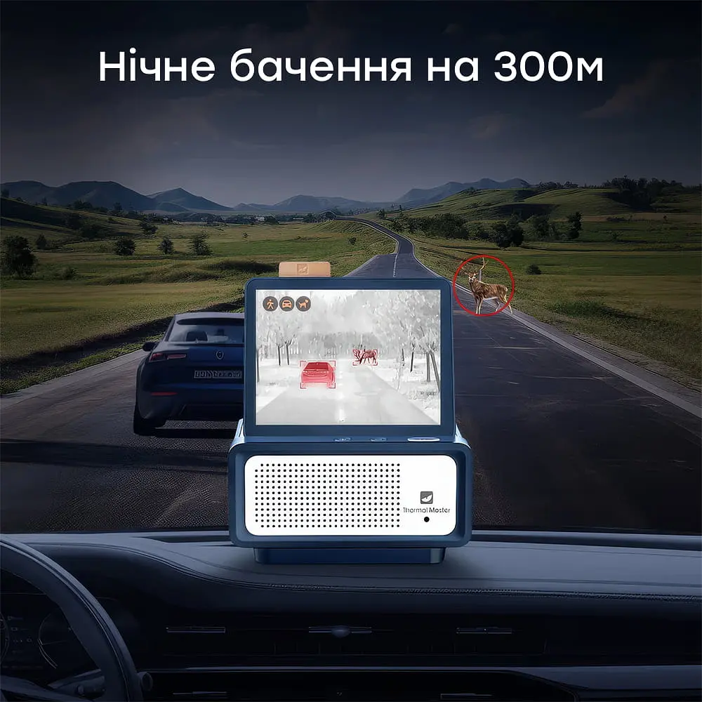 Тепловізійна камера для автомобілів Thermal Master NV300 (90-00032) - фото 11