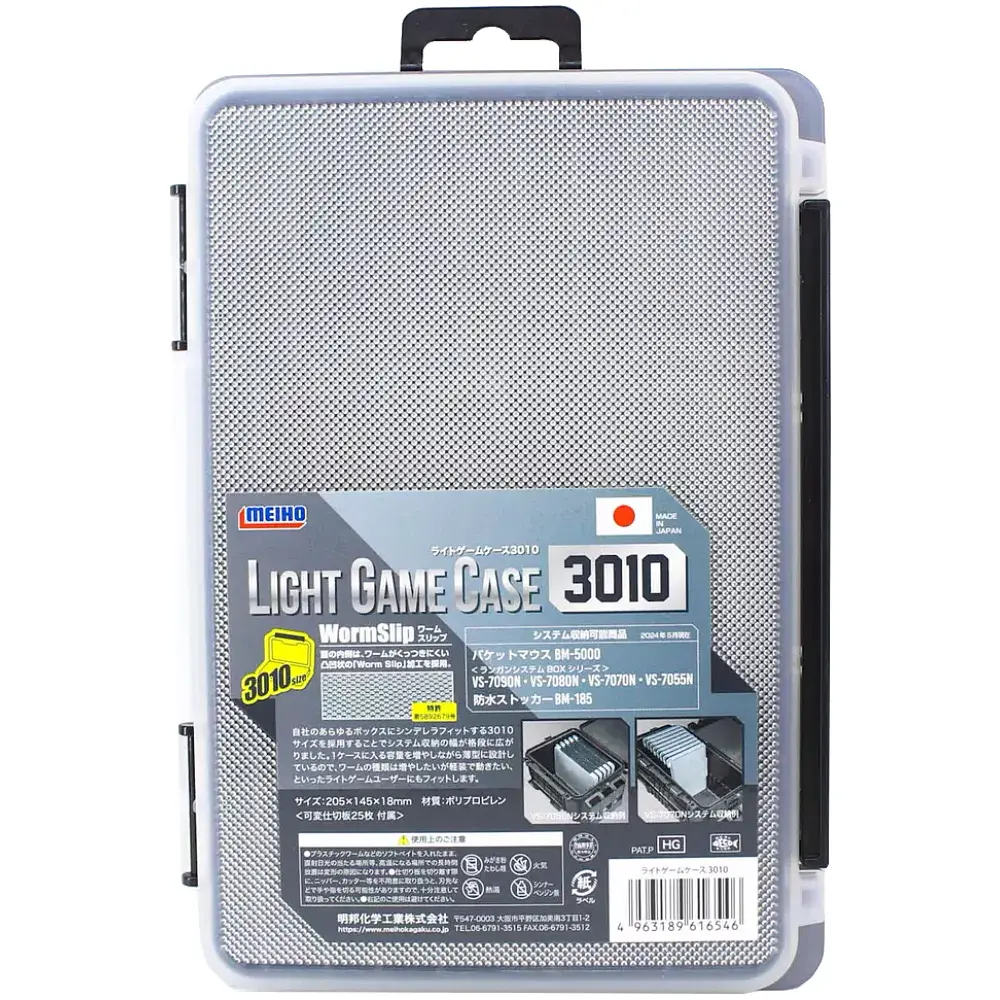 Коробка Meiho Light Game Case 3010 205x145x18mm Black - фото 2