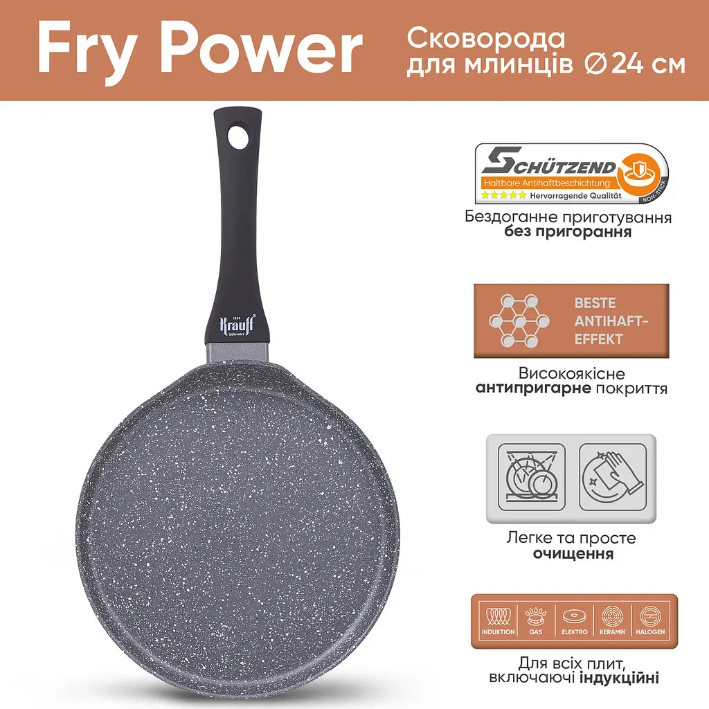 Набір сковорідок Fry Power 24см, 26см та 28см + Ємності для олії або оцту Krauff Olivenol - фото 5