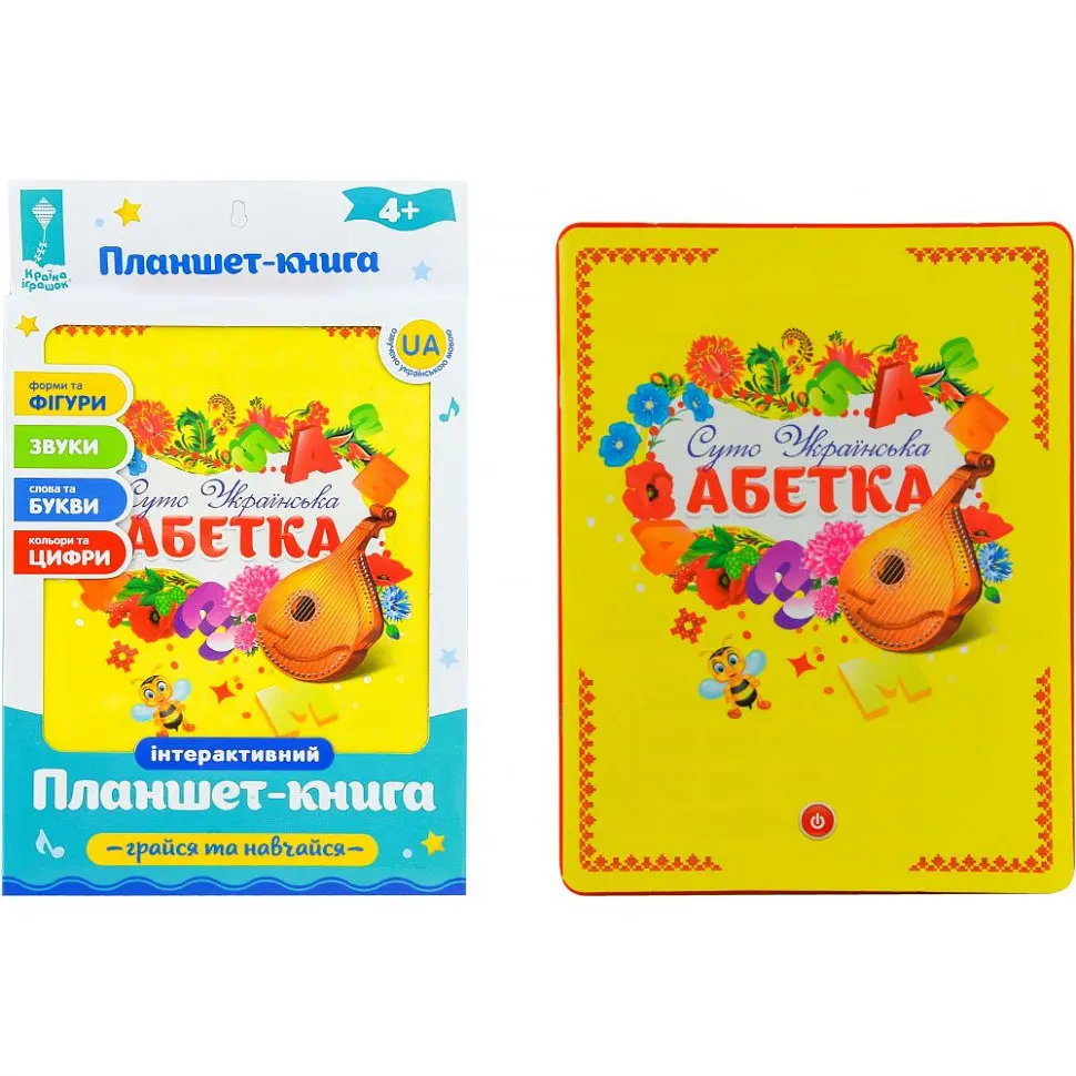 Інтерактивний Планшет - Книга Азбука - фото 3