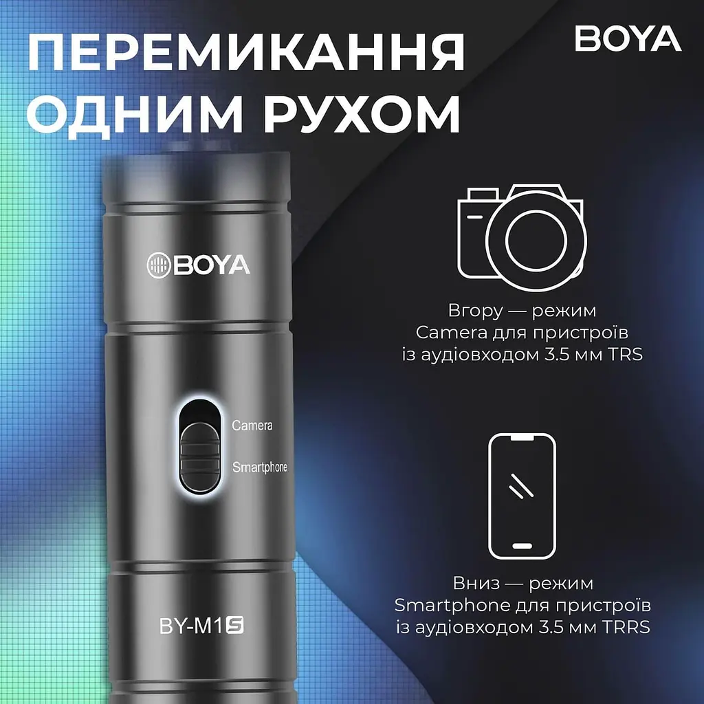 Мікрофон Boya BY-M1S Black (BY-M1S) - фото 6