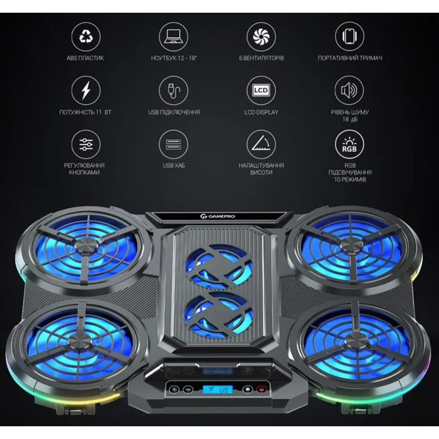 Охолоджувальна підставка для ноутбука до 18 дюймів GamePro GPCP-770 6xfans - фото 4