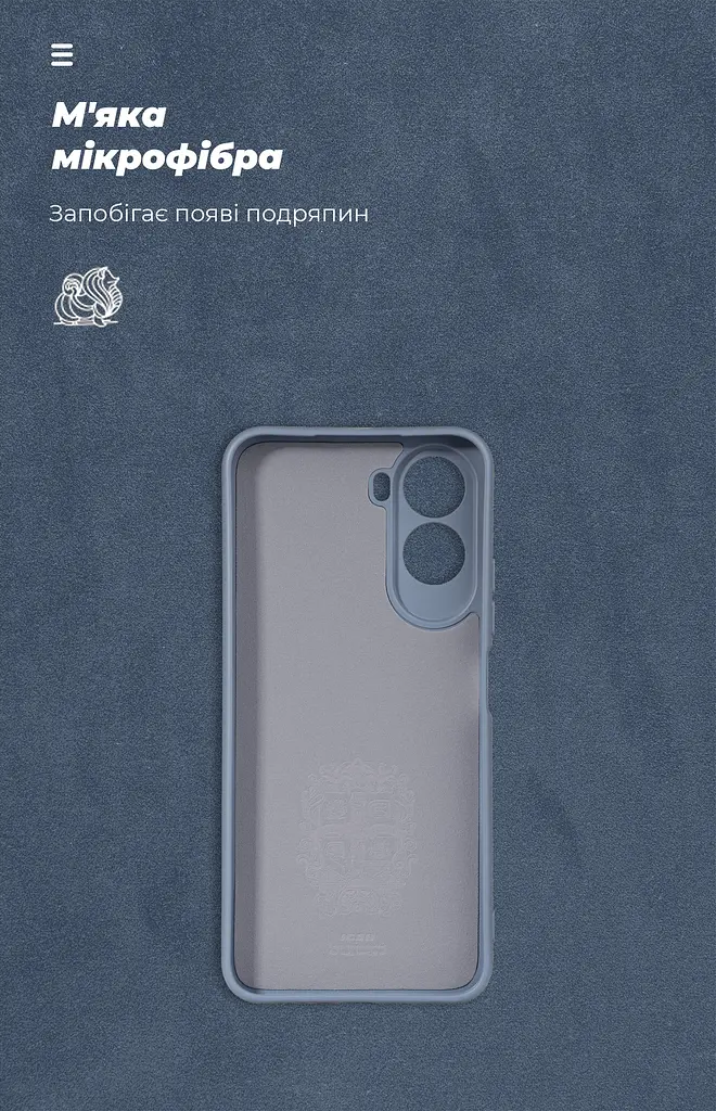 Чехол ArmorStandart ICON для Xiaomi Redmi A7 Pro 4G Camera cover Winter Blue (ARM91088) - фото 4