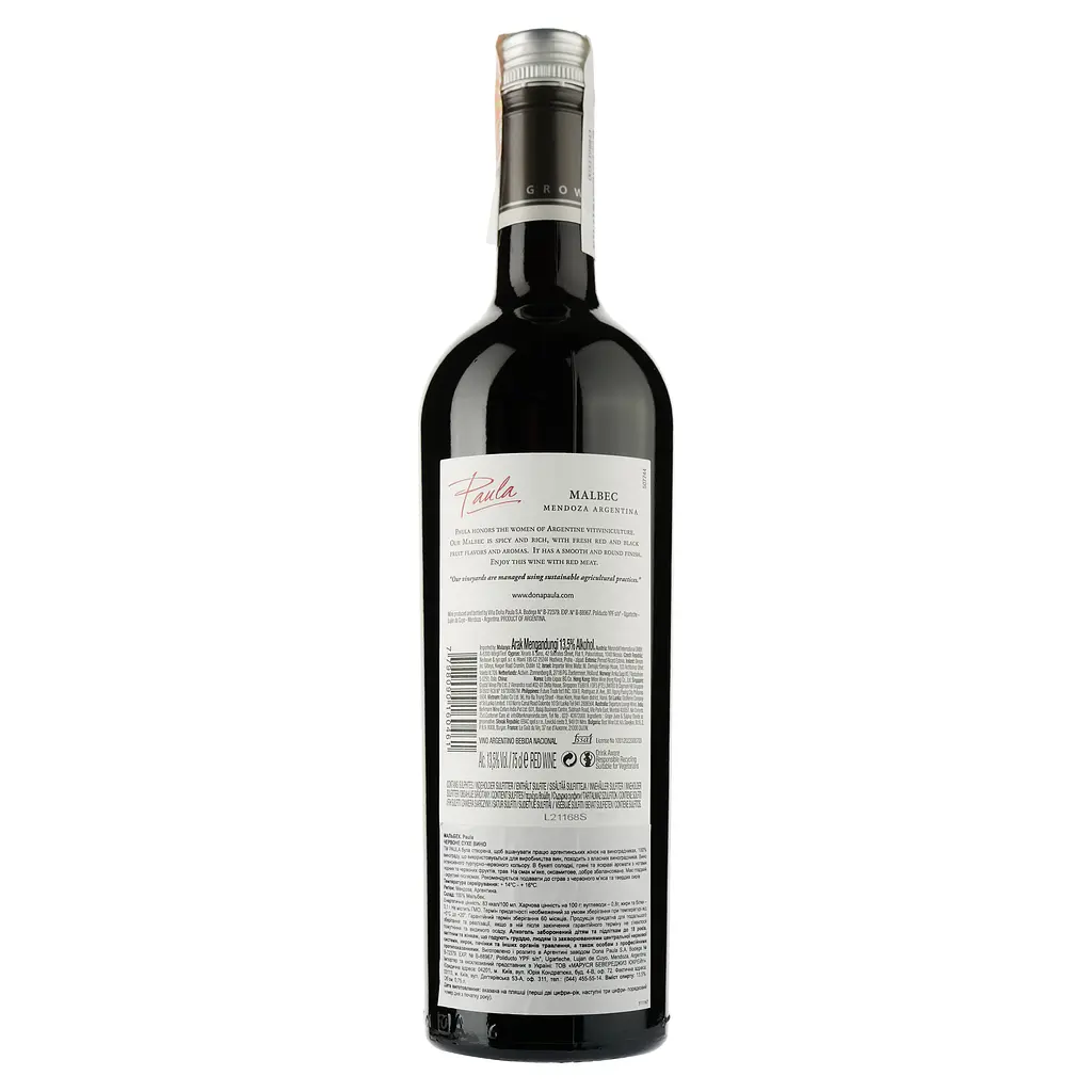 Вино  Dona Paula Paula Malbec червоне сухе 0.75 л - фото 2