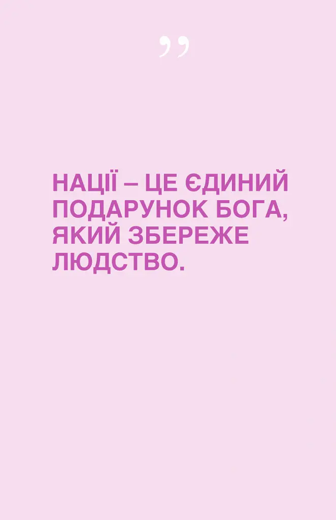 В очах утопитися запросто - Анатолій Дімаров - фото 4