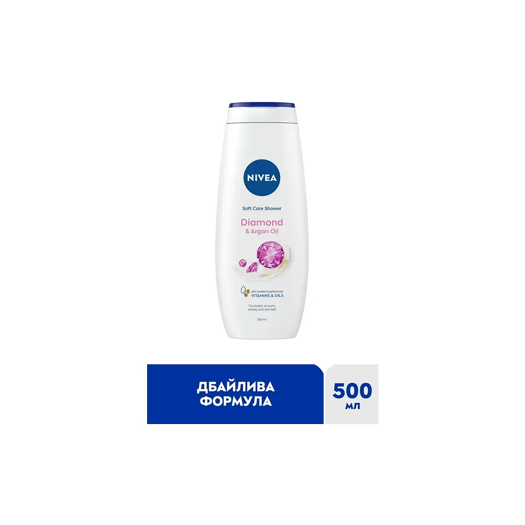 Гель для душу Nivea Care Diamond & Argan Oil 500 мл (9005800282480) - фото 4