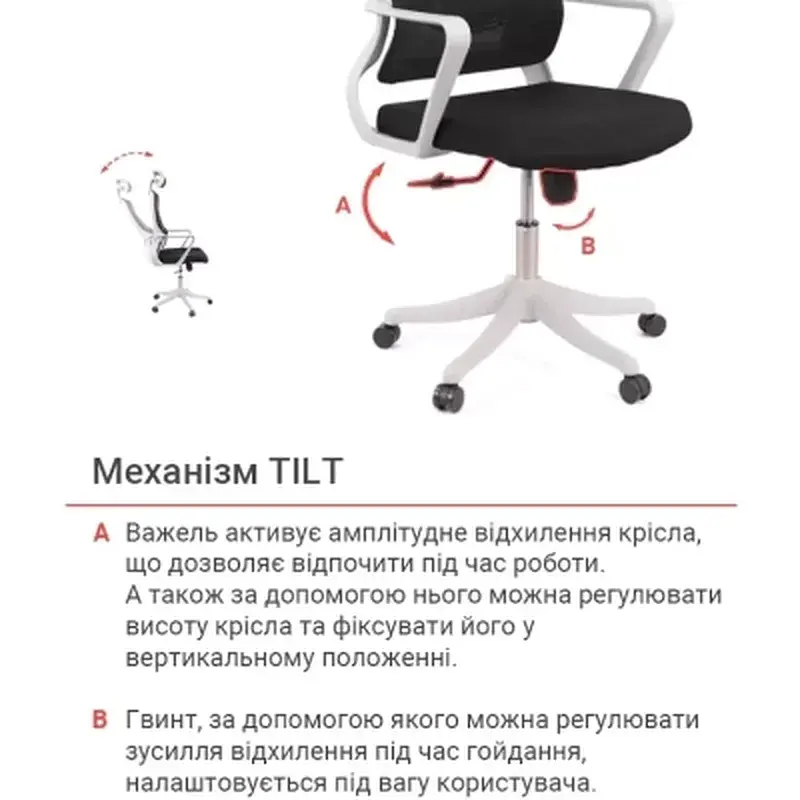 Офісне крісло Аклас Нола GR Tilt (UK-916A) Чорний (Чорний) (00136011) - фото 7