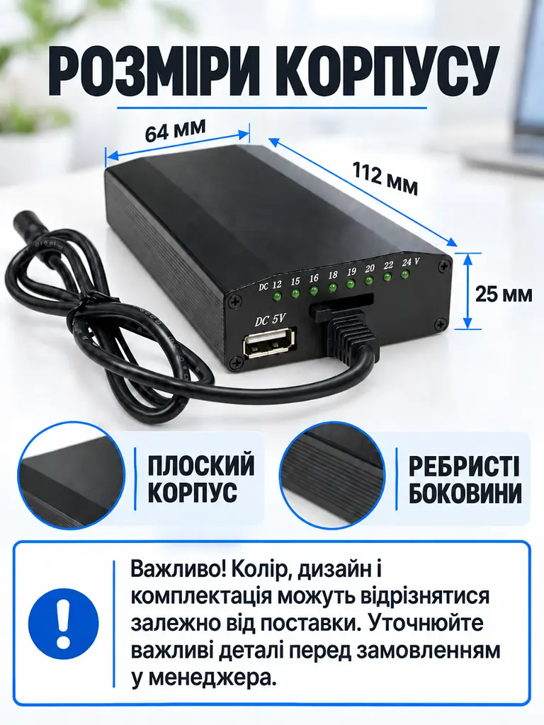 Універсальний блок живлення 150W 12-24V з 8 штекерами для ноутбука чорний (37261669) - фото 3