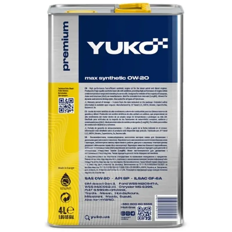 Моторна олива Yuko MAX SYNTHETIC A&A 0W-20 API SP 4л (4823110401514) - фото 2