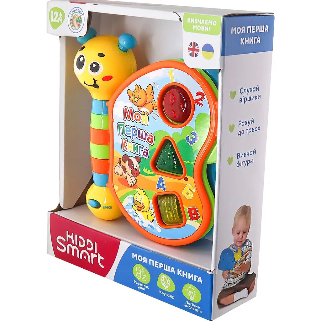 Двомовна розвиваюча іграшка Kiddi Smart Моя перша книга (3994T-KS) - фото 5