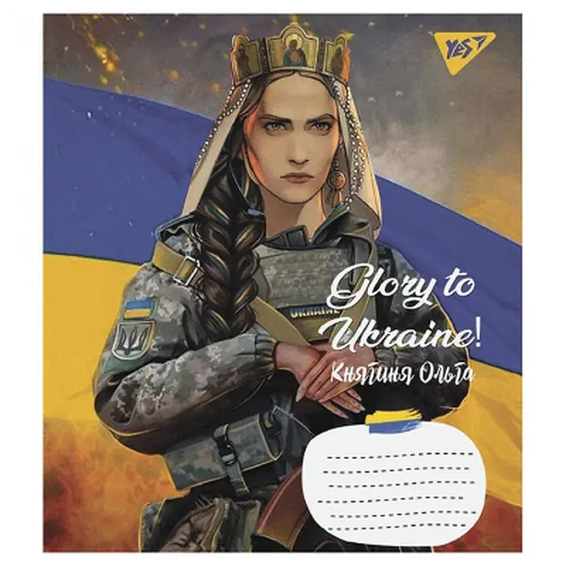 Зошит Yes А5 Glory to Ukraine 36 аркушів, клітинка (766681), в асортименті - фото 4
