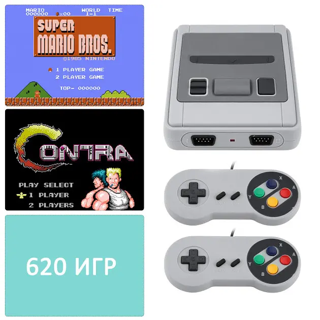 Ретро ігрова консоль приставка 620 ігор із 2 джойстиками UKC Game Box Dendy Super Mini - фото 9