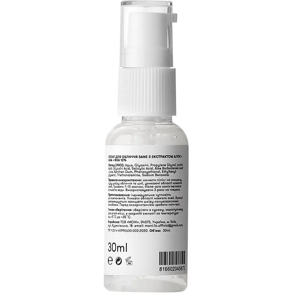 Пілінг для обличчя Sane AHA + BHA 10% + Aloe Vera, 30 мл - фото 2