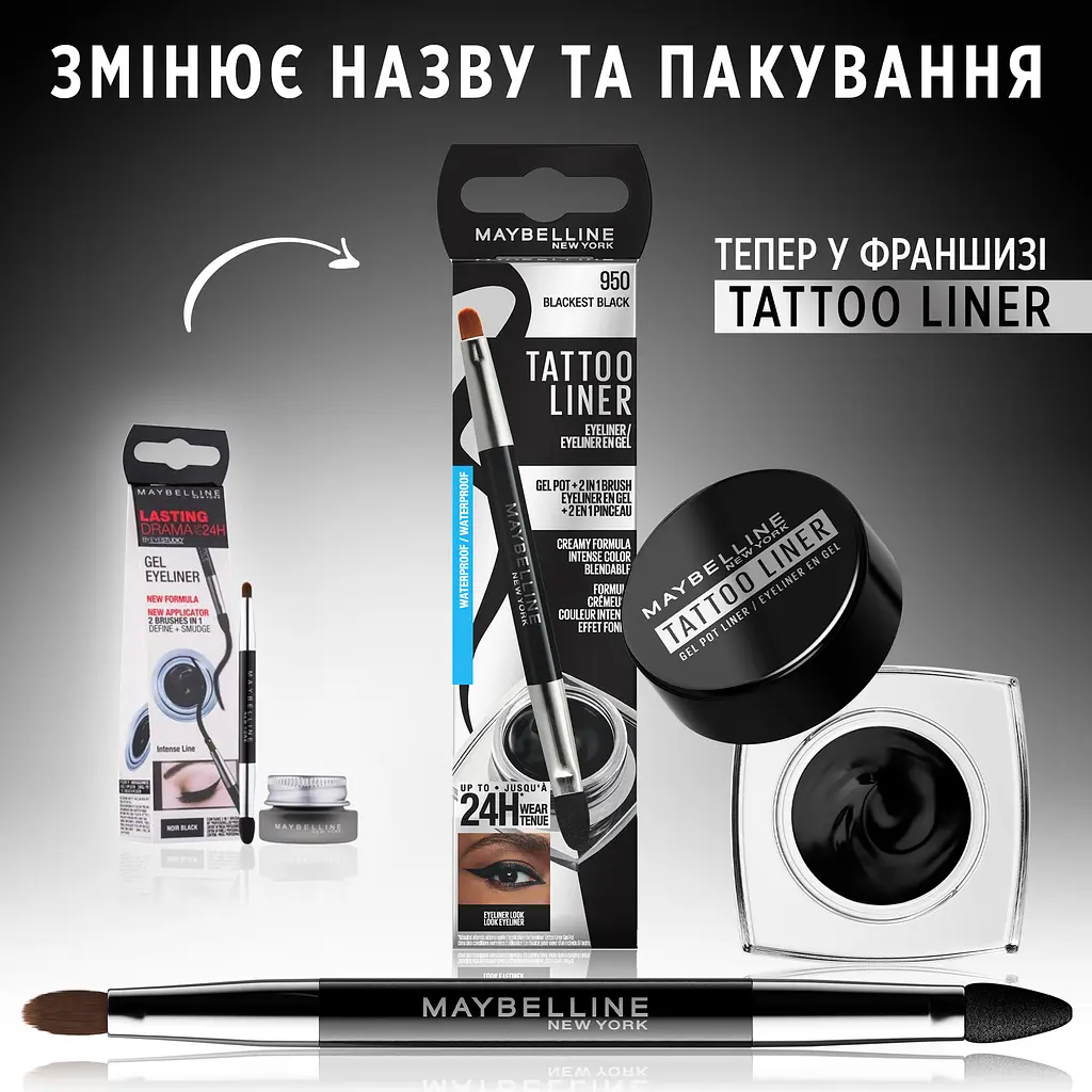 Стійка гелева підводка для повік Maybelline New York Tattoo Liner зі щіточкою чорна 3 г - фото 4