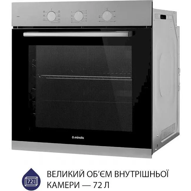 Духова шафа Minola EO 675 Сіра - фото 4