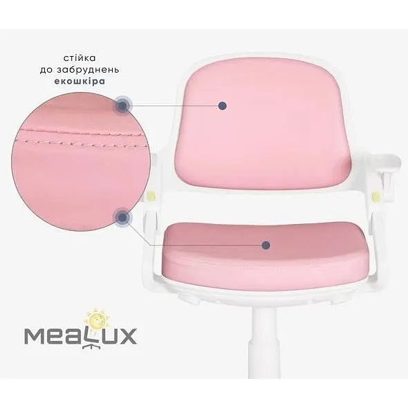 Детское кресло Mealux Vivo Pink (Y-618 KP) - фото 5