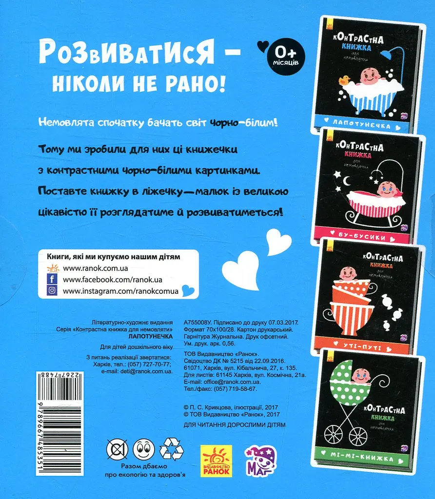 Лапотунечка - фото 2