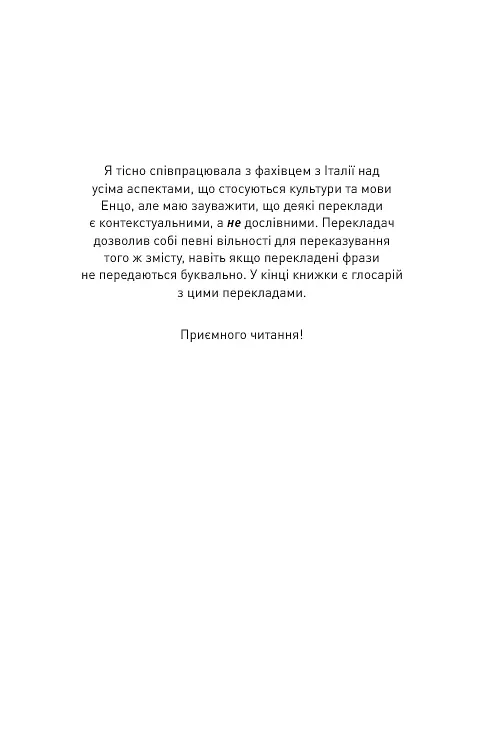 Тобі боляче? - фото 6
