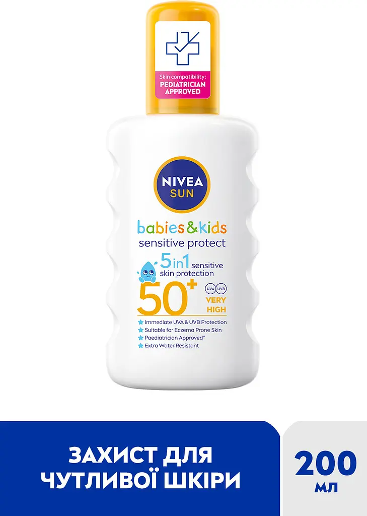 Детский солнцезащитный спрей NIVEA Sun Защита для чувствительной кожи SPF 50+ 200 мл - фото 3