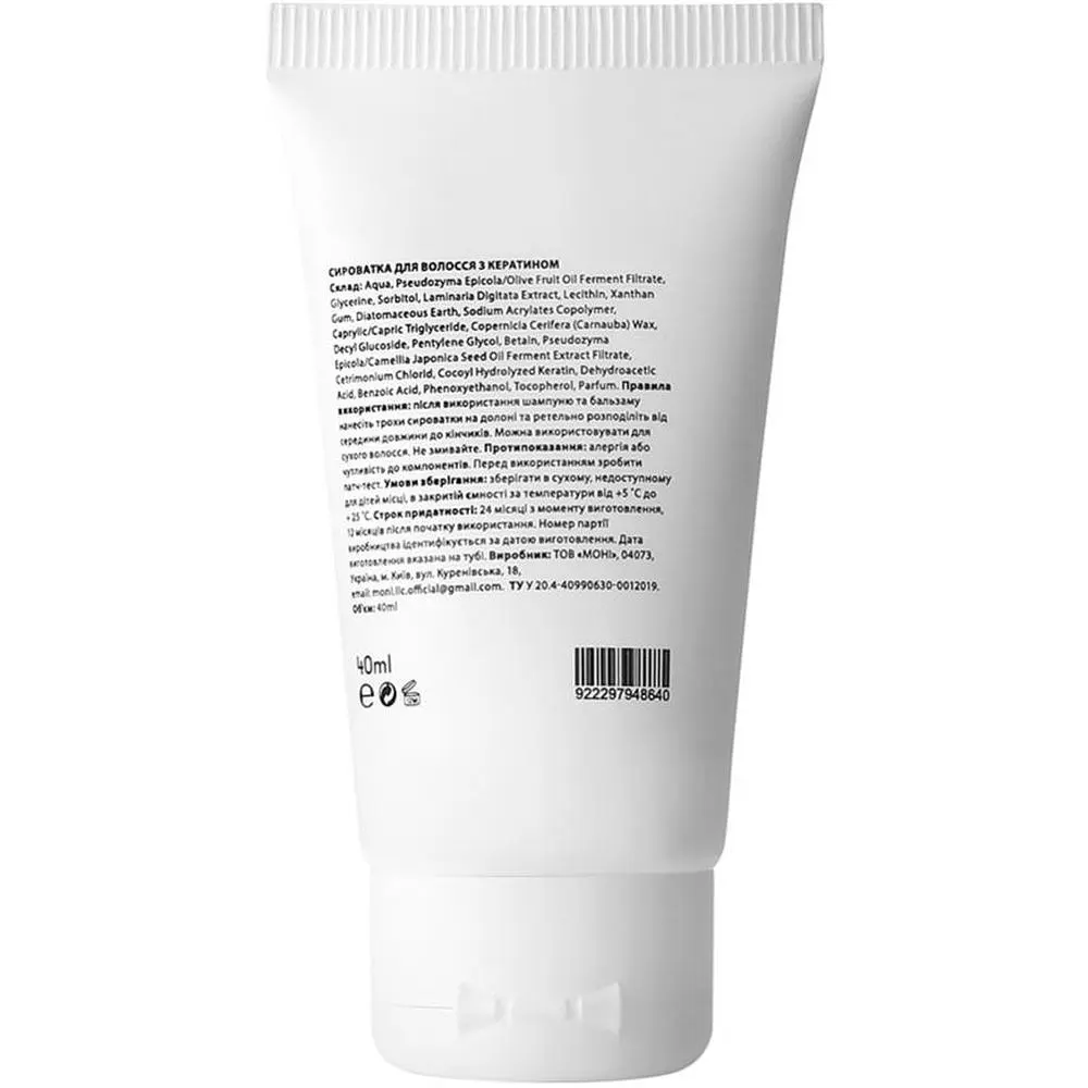 Сироватка для волосся Scalp Repairing, з кератином, 40 мл - фото 2