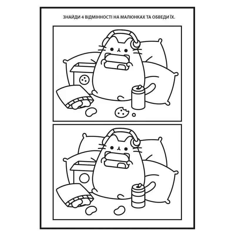Розмальовка Pusheen Yes 743223 Різнокольоровий shop (4823091920219) - фото 2