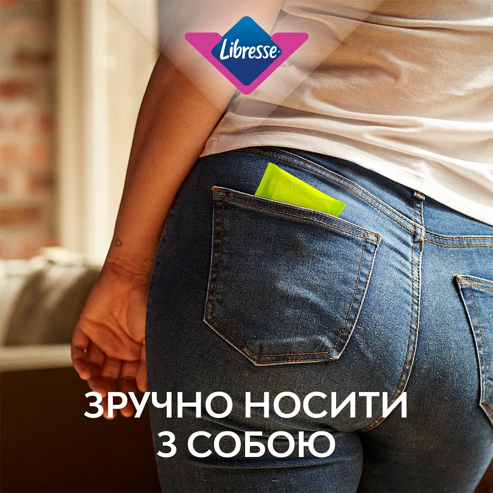 Ежедневные прокладки Libresse Dailies Style Normal ультратонкие 32 шт. - фото 4