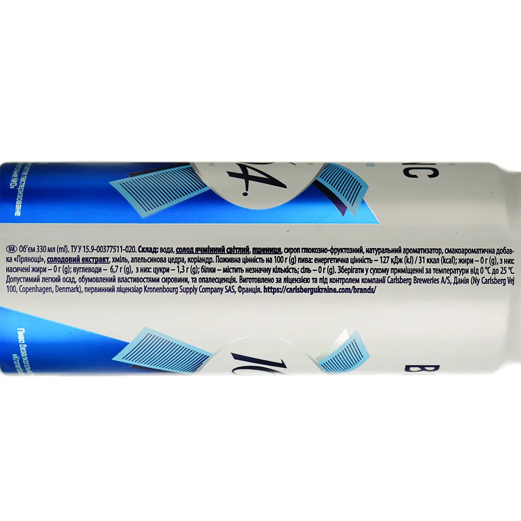 Пиво безалкогольне Kronenbourg 1664 Blanc №0 світле 0.33 л з/б - фото 5