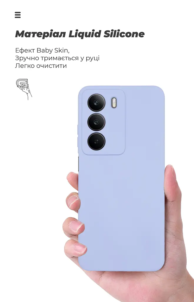 Чехол ArmorStandart ICON для Realme C73 5G Camera cover Lavender (ARM88506) - фото 7