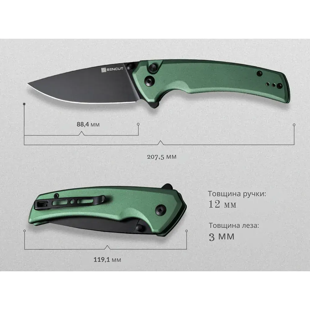 Ніж Sencut Serene, Green Aluminum, Darkwash (S21022B-5) - фото 11