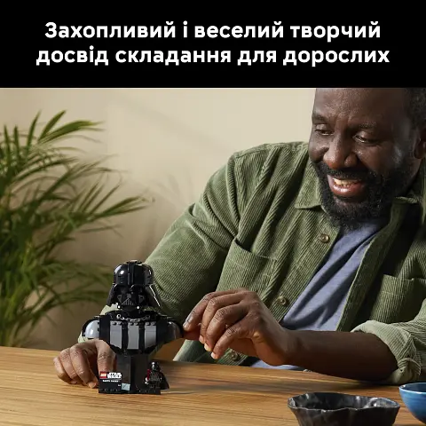 Конструктор LEGO Star Wars Погруддя Дарта Вейдера V29 349 деталей (75439) - фото 14