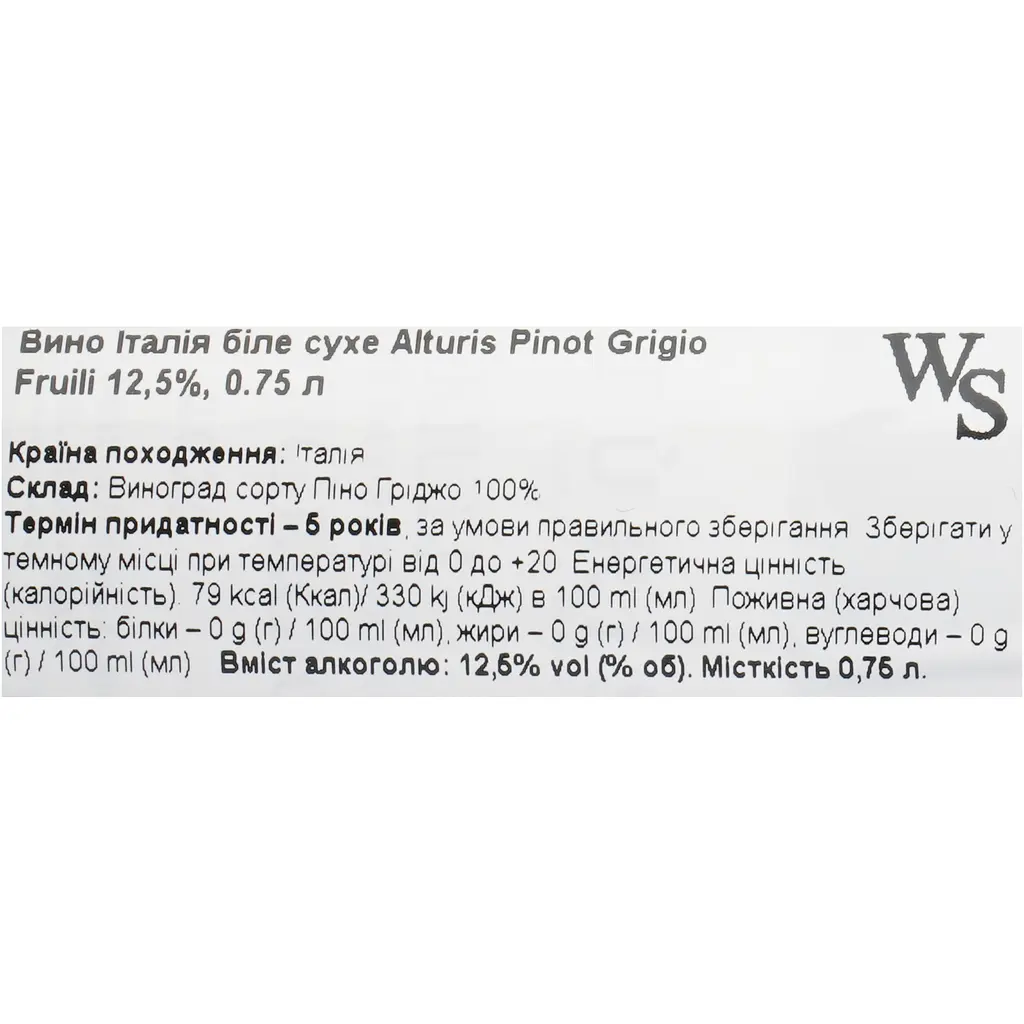 Вино Alturis Pinot Grigio Fruili біле сухе 13% 0.75 л - фото 6