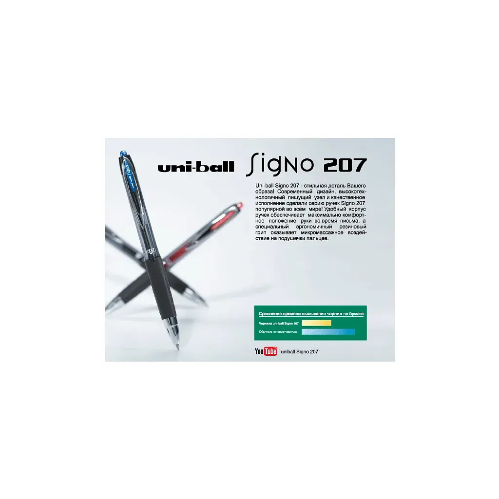 Ручка гелева UNI автоматична Signo 207 чорний 0,5 мм (UMN-207.(05).Black) - фото 4