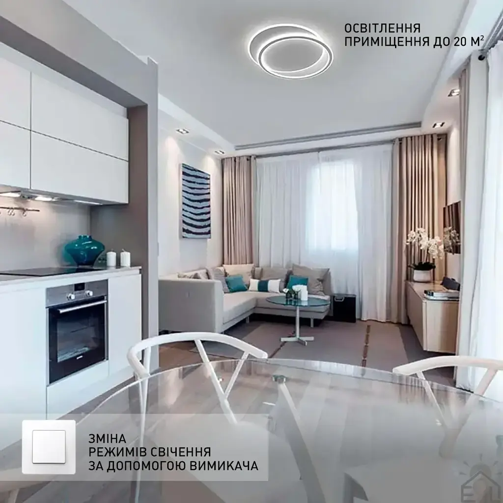 Керована світлодіодна люстра STANDART 80W 2R-ON/OFF-485х410х50-WHITE ESLLSE - фото 6