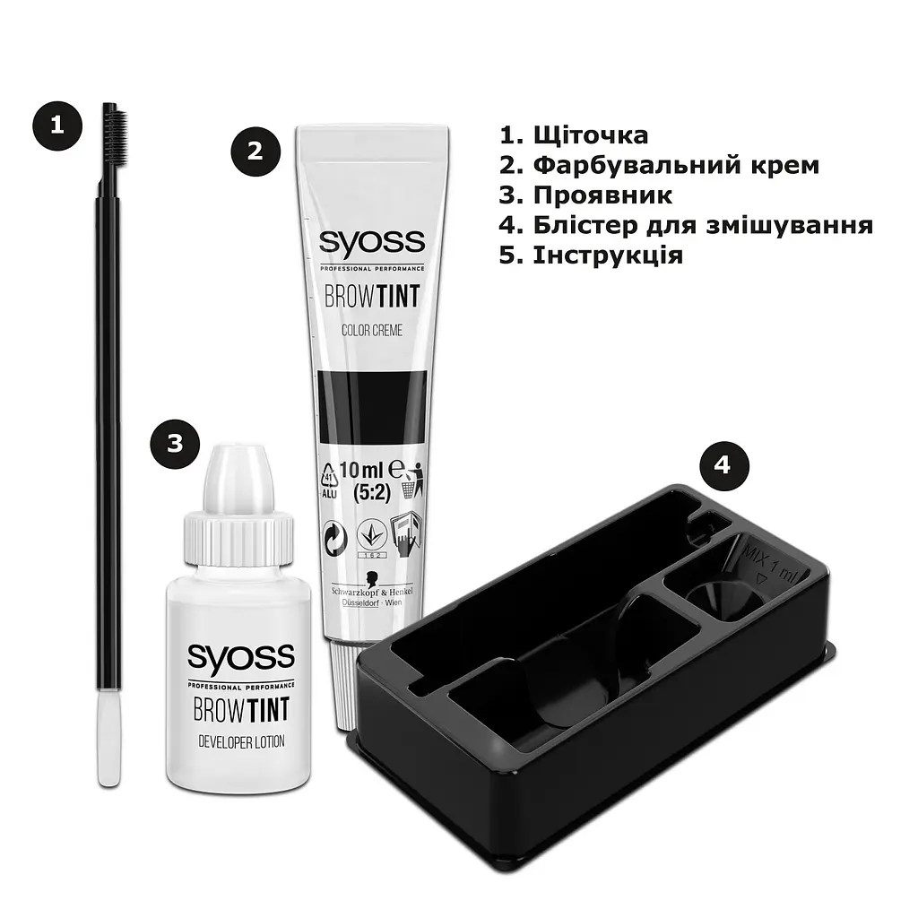 Стойкая краска для бровей Syoss Brow Tint 5-1 светло-каштановый 17 мл - фото 2
