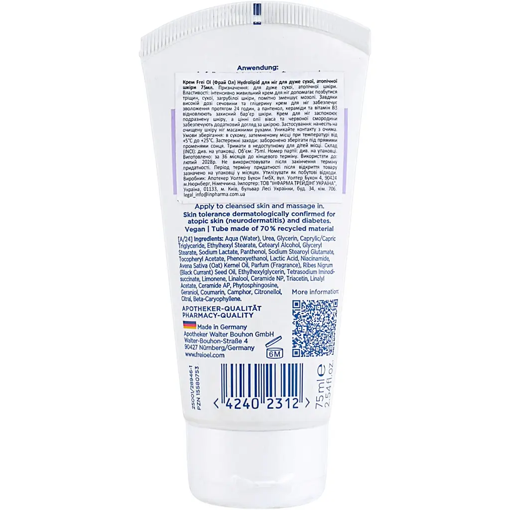 Крем для ног Frei Ol Hydrolipid для сухой и атопической кожи 75 мл - фото 2