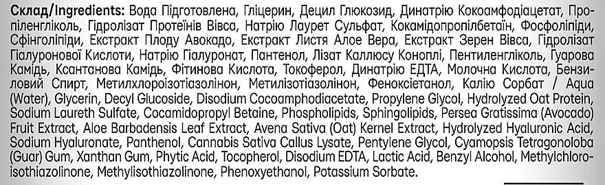 Ніжна пінка для вмивання з протеїнами вівса та церамідами Beauty Derm Skin Fiction Cleansing Gentle Foam 150 мл - фото 3