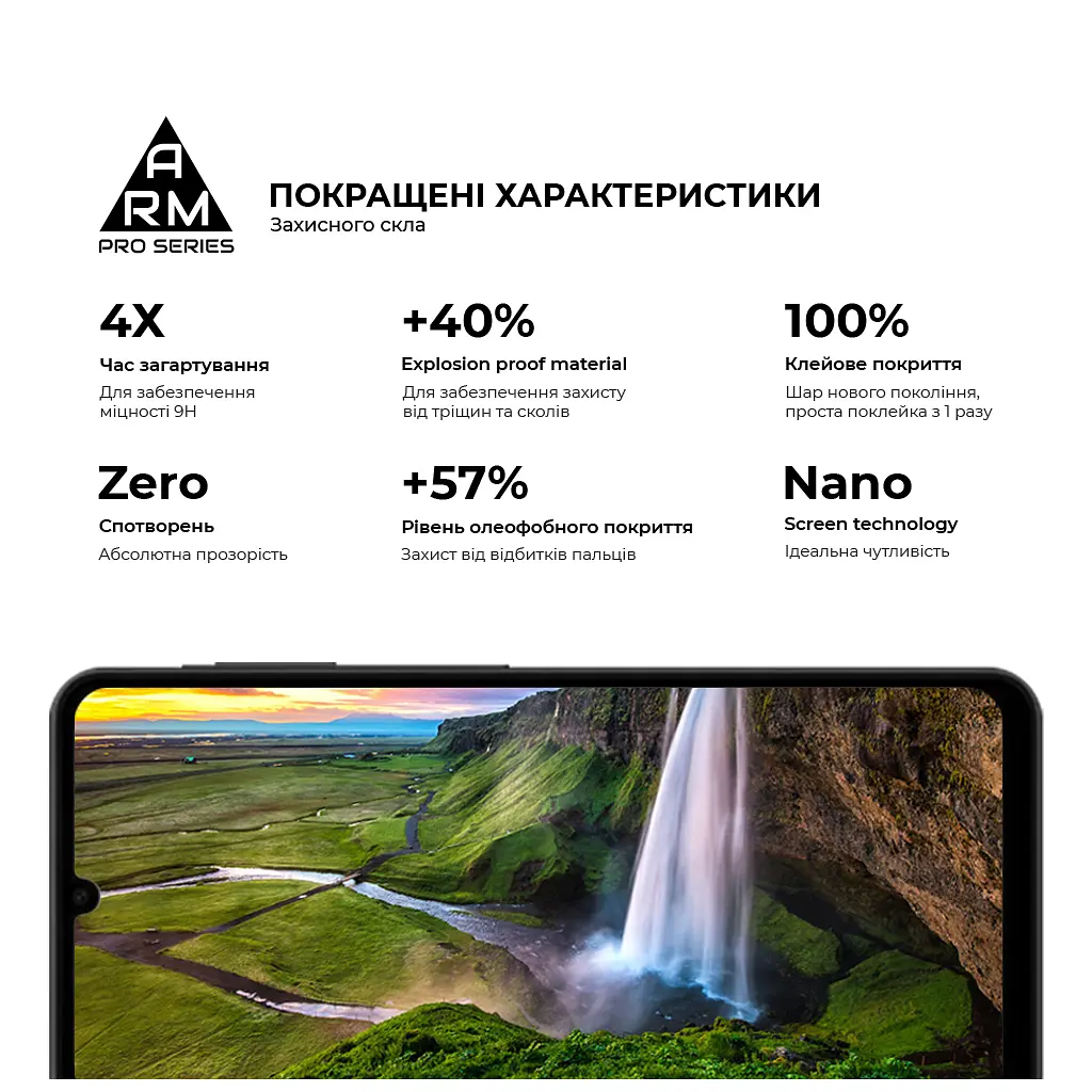 Стекло защитное Armorstandart Pro Samsung A07 4G (ARM86511) - фото 5