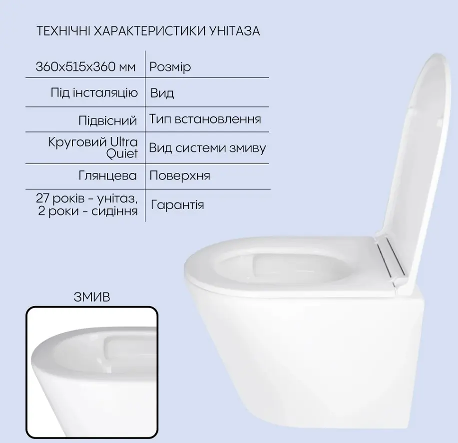 Набір Q-tap Nest 4 в 1 підвісний унітаз Scorpio Ultra Quiet 520x365x365 + комплект інсталяції QT1433053EUQW45165 - фото 2