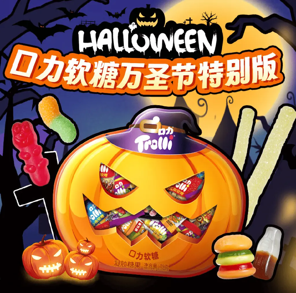 Жувальні цукерки Trolli Halloween Pumpkin 24 шт, 79г - фото 2