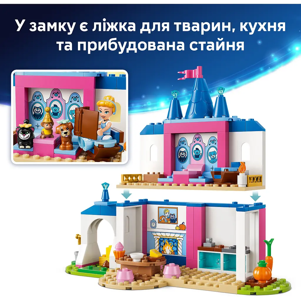 Конструктор LEGO Disney Princess Замок Попелюшки та її друзів-тварин (43283) - фото 10