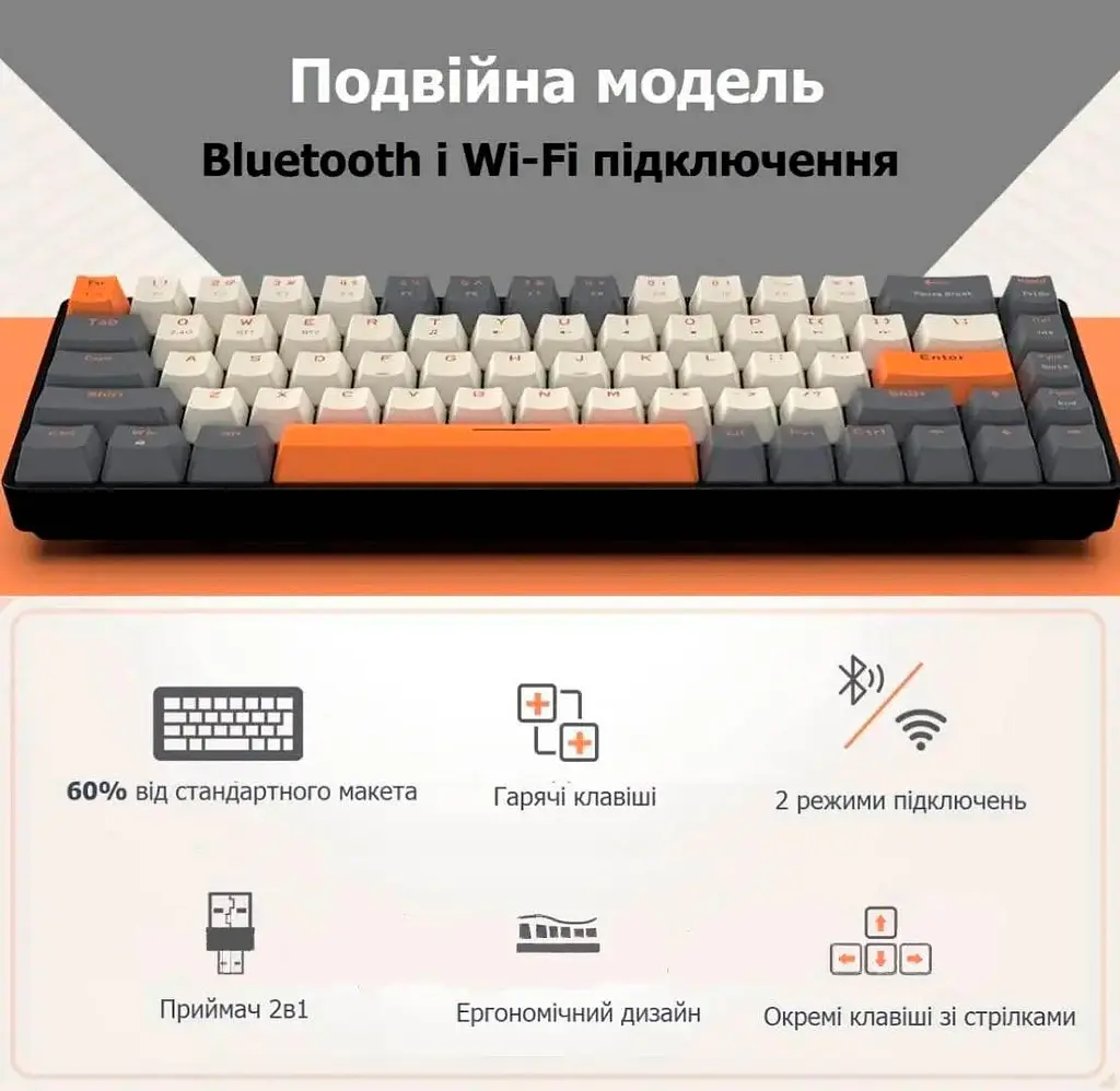 Бездротова клавіатура ZIYOULANG K68 | 2.4G, Bluetooth | 68 клавіш - фото 3